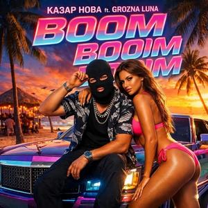 BOOM BOOM BOOM (БУМ БУМ БУМ) (feat. GROZNA LUNA) (Radio Edit)