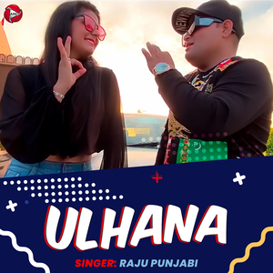 Ulhana