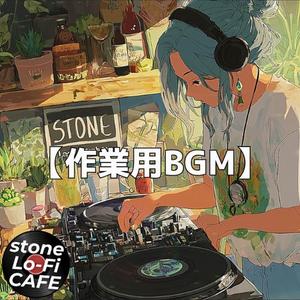 ビーチリゾートのカフェで感じる爽やかシティサウンド