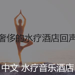 柔和的周末时刻