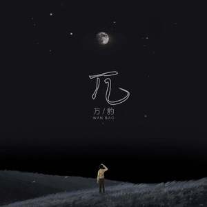 要demo（吉他版）