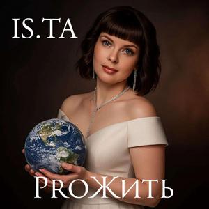 Война