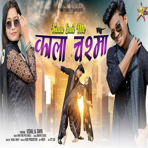 Kala Suit Me Kala Chasma