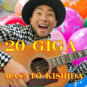 20GIGA