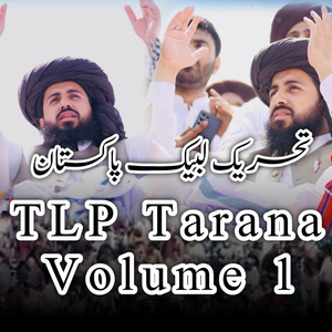 Mubarak Ho Saad Ki Shadi