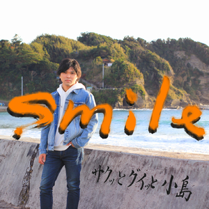 smile