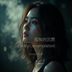 温柔反击 (Gentle Counterstrike)