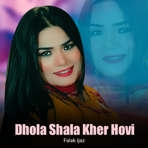 Dhola Shala Kher Hovi