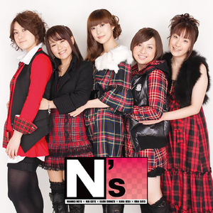 ひとさしゆびクワイエット!-Ver.N's -