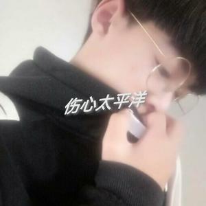 伤心太平洋（热歌推）