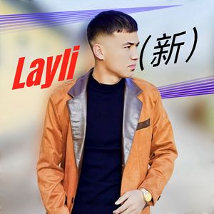 Layli(新）