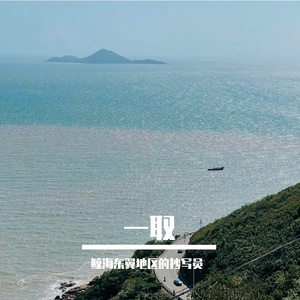 字号