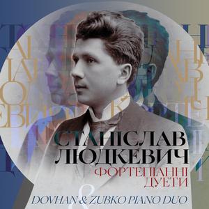 Швачка-марш