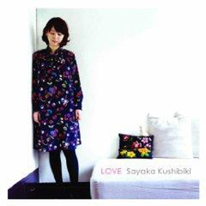 心がブルーに染まっても