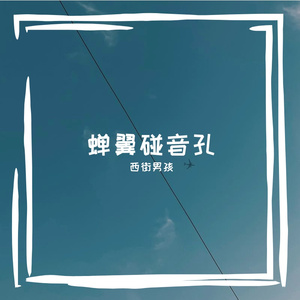 幕促问指辞卜谖肮