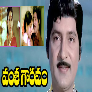 Kaliki Vennelala (Original Motion Picture Soundtrack)