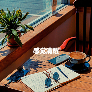 Magnificent Son Montuno Trumpet - Vibe for Colorful Days