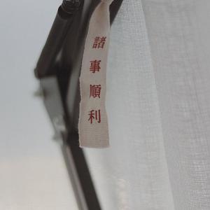 夏天（翻自 李玖哲）