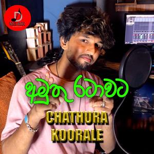 Amuthu ratawata (feat. Chathura koorale)