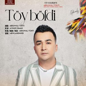 Toy boldi