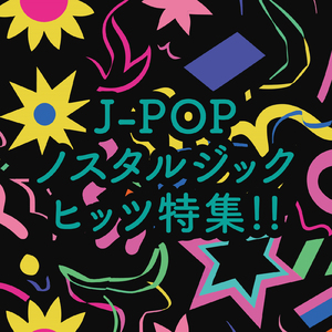 シングルベッド (Cover)