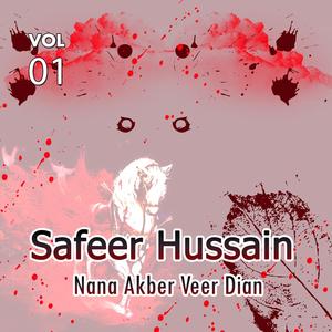 Muk Gaye Ney Musa Kazim
