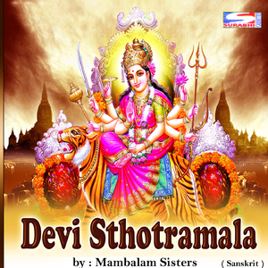 Sri Vigneshwara Sthuthi