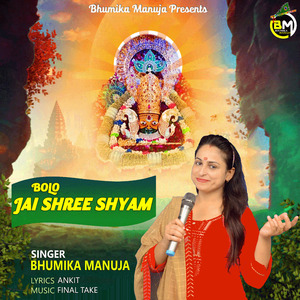 Bolo Jai Shree Shyam