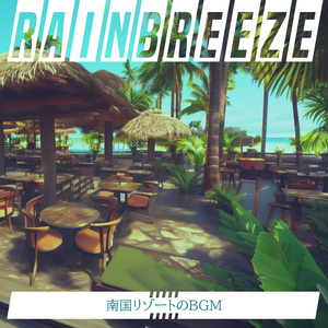 Island Starlight Embrace