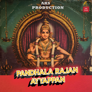 Pandhala Rajan Ayyappan