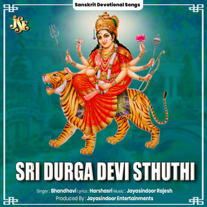 Sri Durga Devi Sthuthi