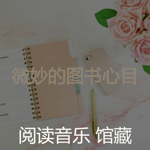 有趣长篇小说情怀