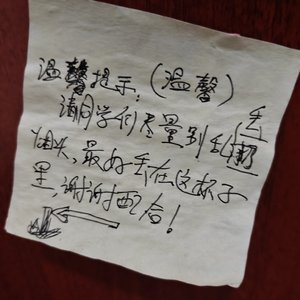 一万次悲伤(Cover）