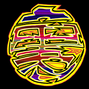 月のあかり (feat. SHINMA02 & 大和梵人)