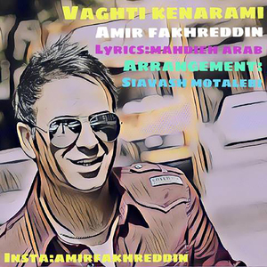 Vaghti Kenarami