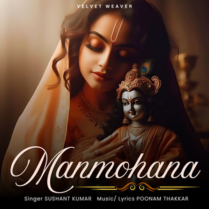 Manmohana