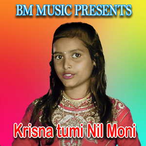 Krisna tumi Nil Moni