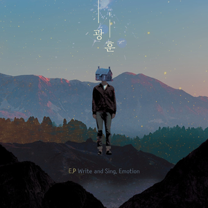 사랑한단 말보다 (CD Ver.)