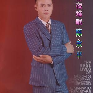 彻夜难眠6.5.3