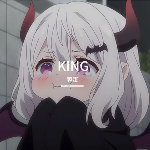 I‘m KING