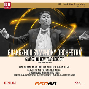 GSO：合唱幻想曲，作品80