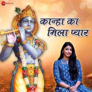 Kanha Ka Mila Pyaar