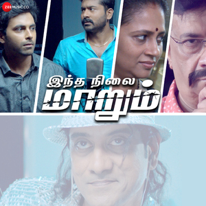 Indha Nilai Maarum Theme