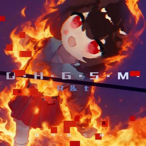 D.H.G.S.M.（R&t remix）