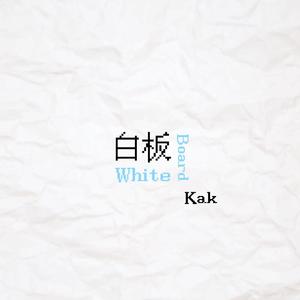 Oh youooo!（prod.by 葵）