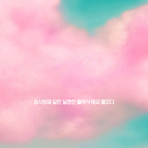 부르크뮐러 - 쉬운 25개의 연습곡 100-9번 '사냥'