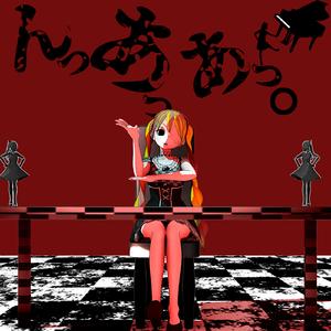 『んっあっあっ。』