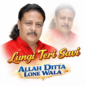 LUNGI TERI SAVI