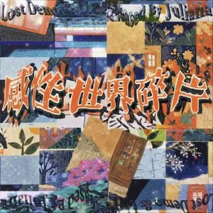 Turn It Off（2022）