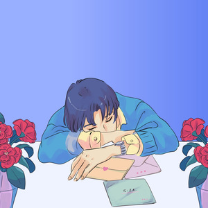 My Heart (Lofi)
